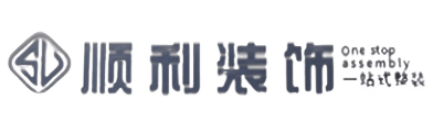 马鞍山博望区顺利整装公司