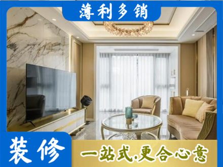 马鞍山博望区装修公司49.jpg
