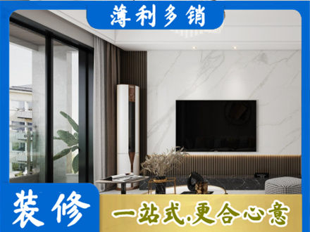 马鞍山博望区改造旧房