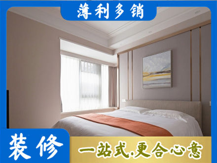 马鞍山博望区装修别墅