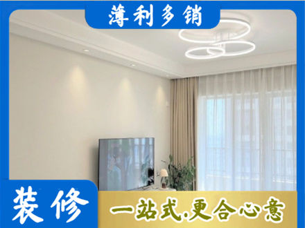 马鞍山博望区装修客厅