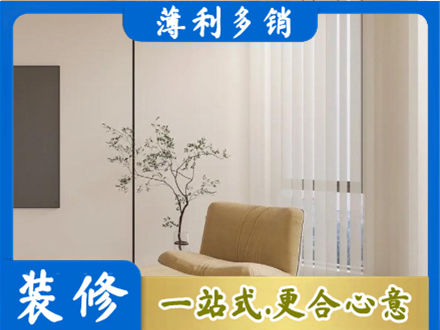 马鞍山博望区窗帘定制
