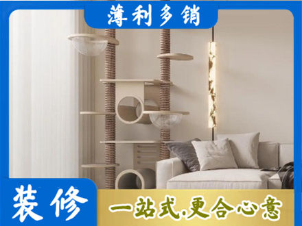 马鞍山博望区定制窗帘