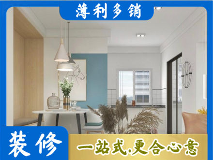 马鞍山博望区餐厅装修