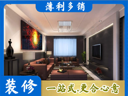 马鞍山博望区客厅吊顶装修