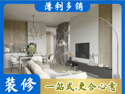 马鞍山博望区客厅地板装修