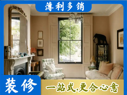 马鞍山博望区客厅整装