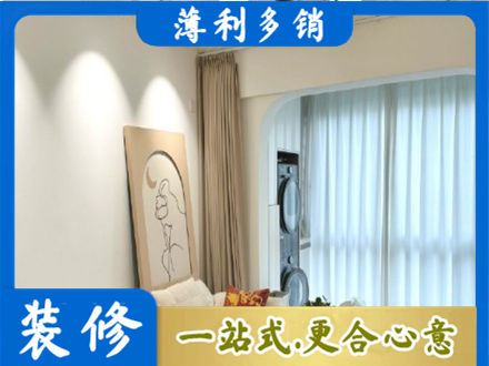 马鞍山博望区正规阳台装修
