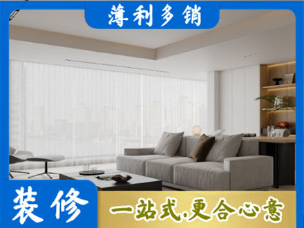 马鞍山博望区大客厅装修