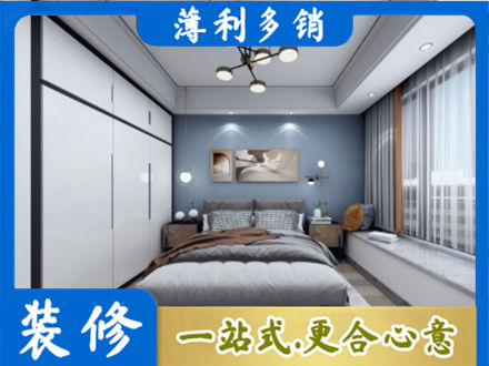 马鞍山博望区本地次卧装修