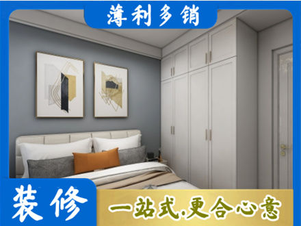 马鞍山博望区本地主卧装修