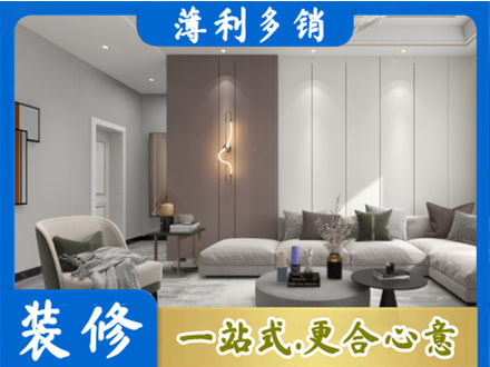 马鞍山博望区本地客厅装修