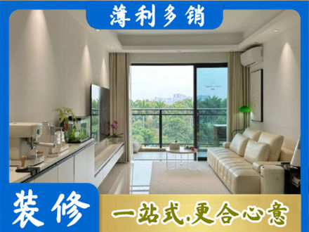 马鞍山博望区本地现代装修