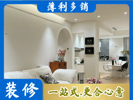 马鞍山博望区本地简约装修