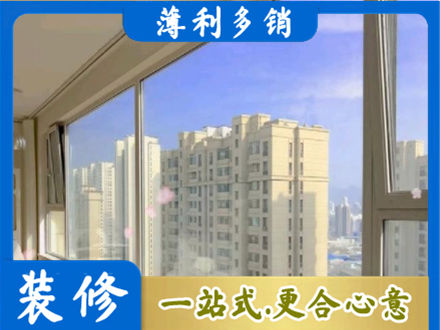 马鞍山博望区阳台封窗1.jpg