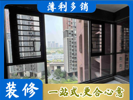 马鞍山博望区阳台封窗2.jpg