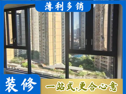 马鞍山博望区阳台推拉窗