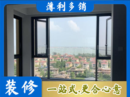 马鞍山博望区门窗装修