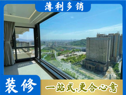 马鞍山博望区阳台封窗价格