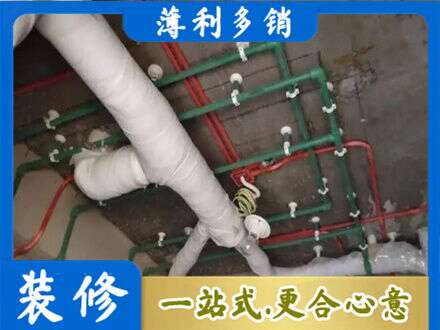 马鞍山博望区厨房水电改造