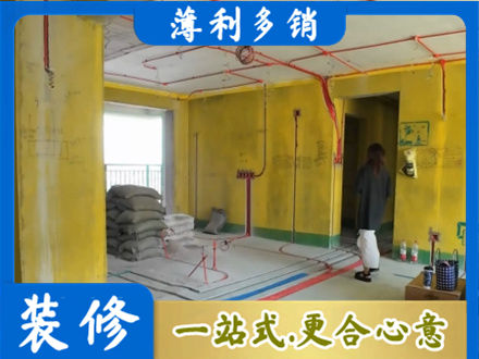 马鞍山博望区全屋水电改造