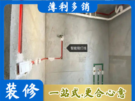 马鞍山博望区浴室水电安装