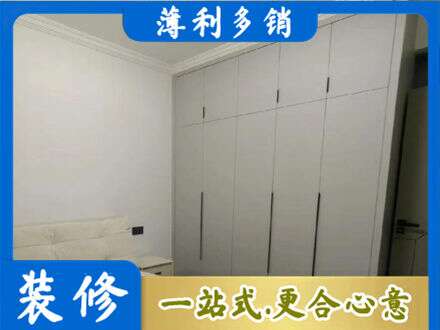 马鞍山博望区定制衣柜