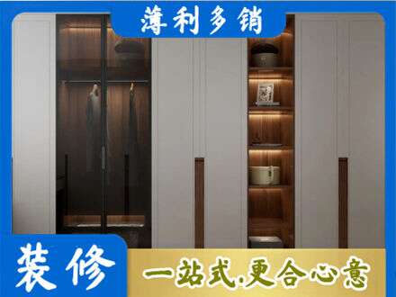马鞍山博望区衣帽间柜子定制