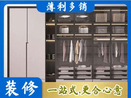 马鞍山博望区本地定做衣帽间柜子