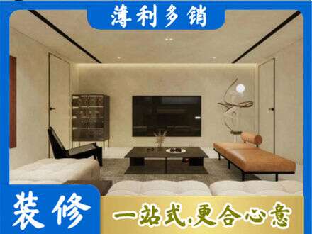 马鞍山博望区全屋刷漆