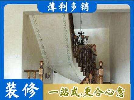 马鞍山博望区房屋刷漆