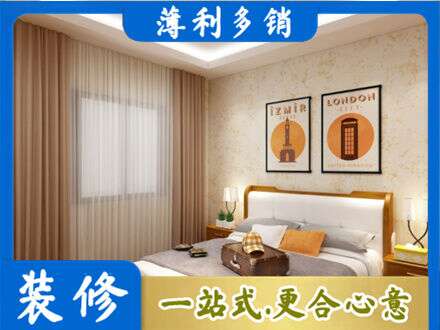 马鞍山博望区卧室刷漆
