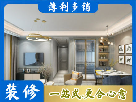 马鞍山博望区全屋通刷艺术漆