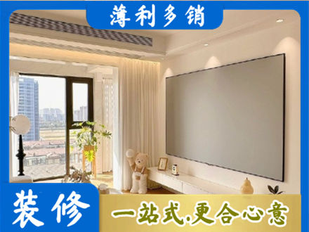 马鞍山博望区装修公司11.jpg