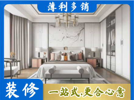 马鞍山博望区卧室装修案例