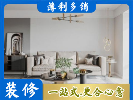 马鞍山博望区客厅装修案例