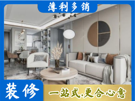 马鞍山博望区全屋装修案例