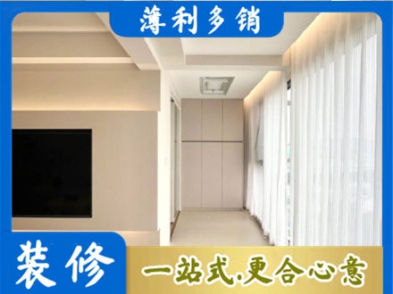 马鞍山博望区阳台家电安装