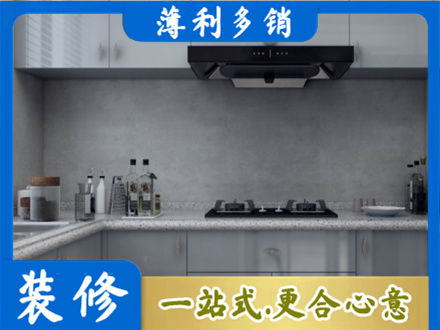 马鞍山博望区厨房家具定制