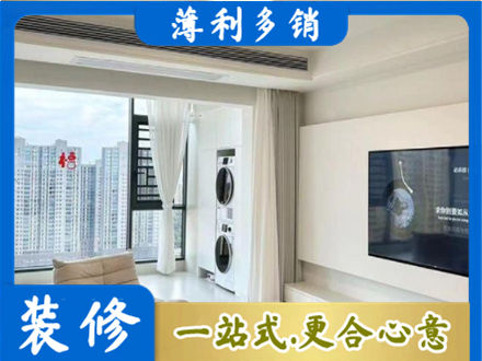 马鞍山博望区专业装修公司地址在哪